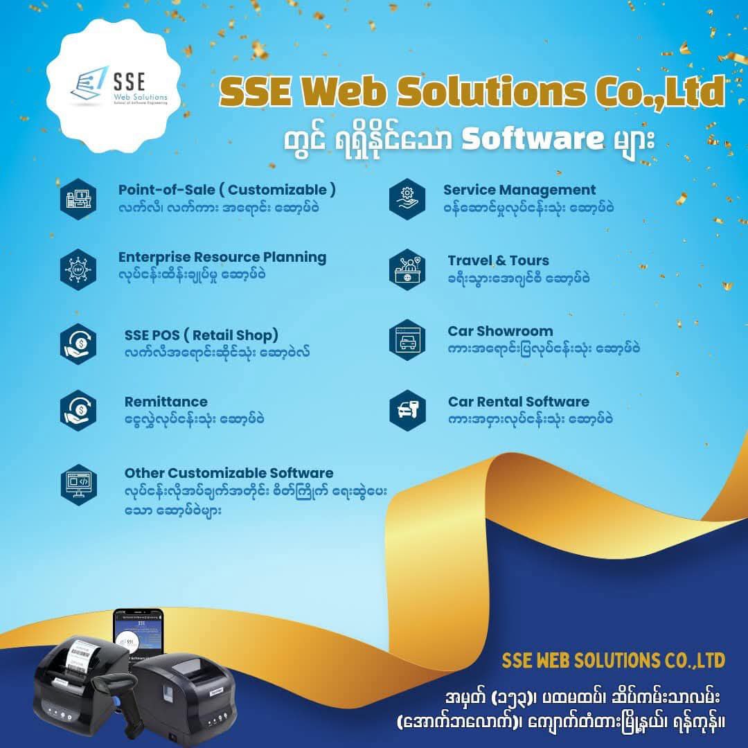 IT Web